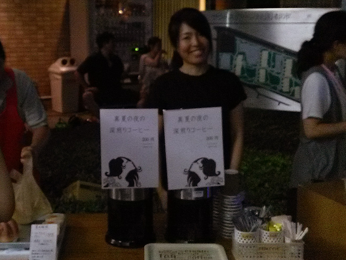 サマーコンサートinサンステージ緑園都市2