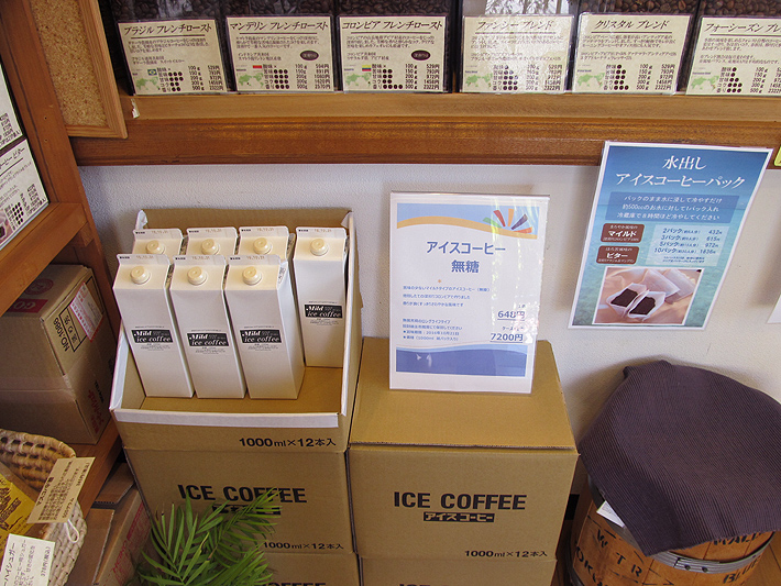 アイスコーヒーJAPAN